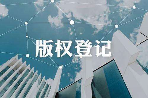 原来版权对商标如此重要