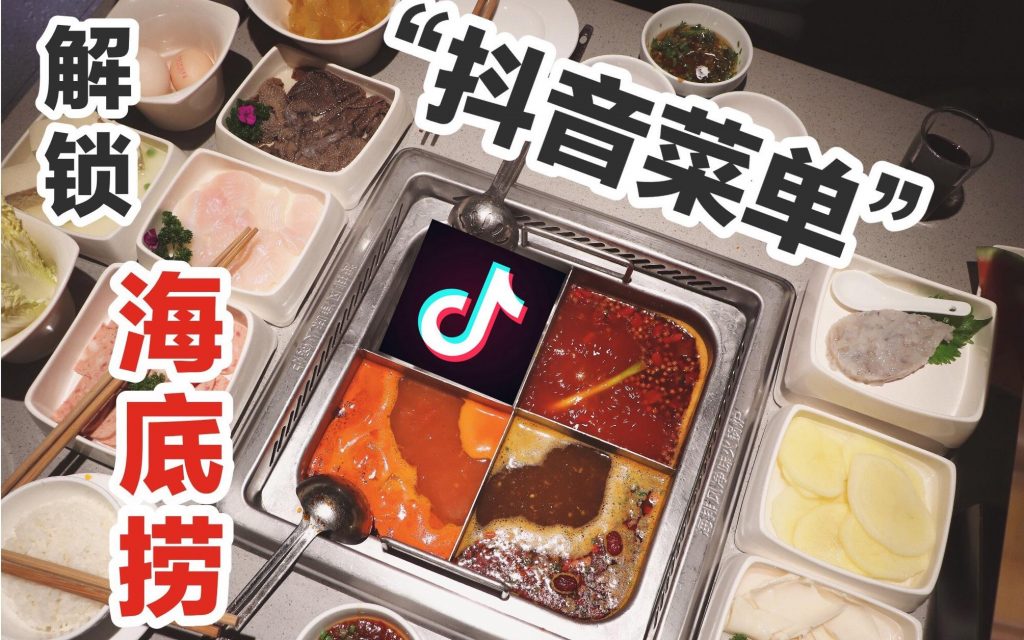 为什么企业要运营自己的抖音号