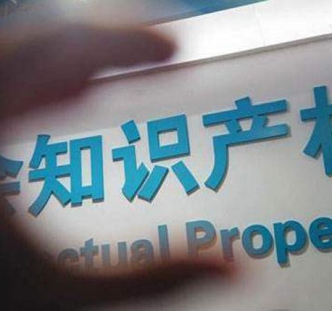 商标非显著性部分易造成误认的几种情形
