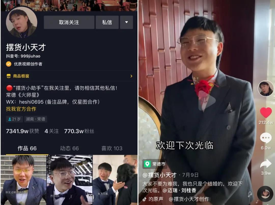 短视频创作者的困境:被模仿被抄袭,维权无门成本高