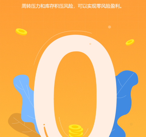 艾蒂娜社区团购系统