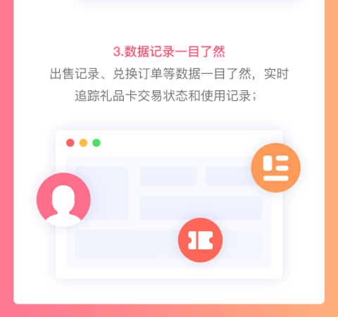 兑换中心功能应用插件