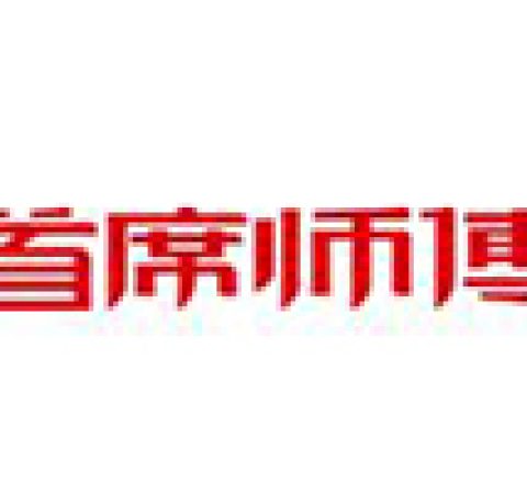 货东家