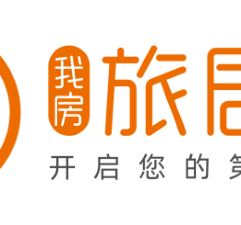 旅居客