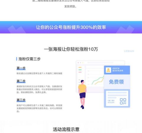 企业微信宝—任务宝