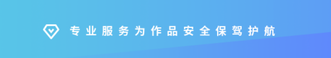 著作权登记官方授权版权登记软件著作权知识产权一站式保护 - ba f e d dad d df