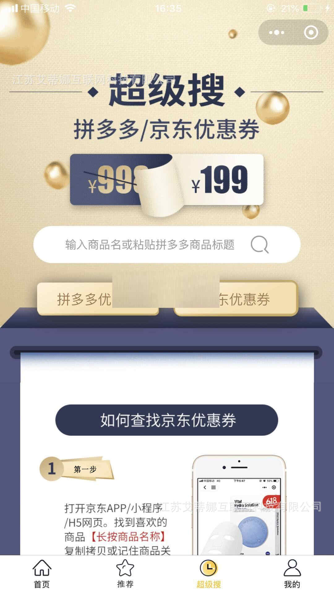 16152769005_485025307