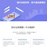 门店版点餐app小程序公众号开发软件程序开发拓客营销系统
