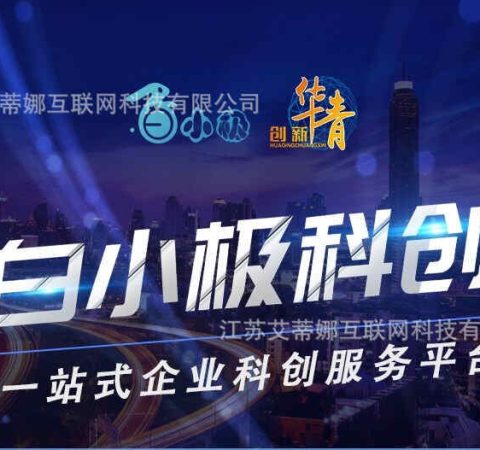 商城小程序会员分销系统开发公众号订餐水果生鲜同城配送系统