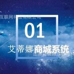 智慧新零售分销商城软件开发智能新分润体系团队分红模式系统