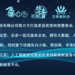 智慧商城会员电商体系小程序商城APP社交电商智慧新零售系统