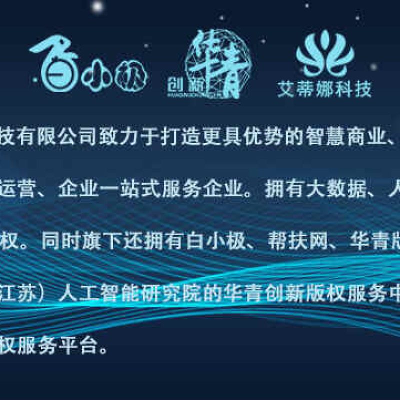 软件开发微商系统分销商城会员管理电商体系小程序商城安卓APP