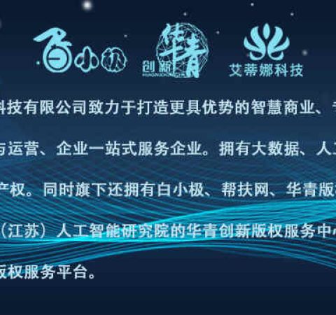 社交电商分销直播系统带货网红直播系统数字化云店铺经济新零售