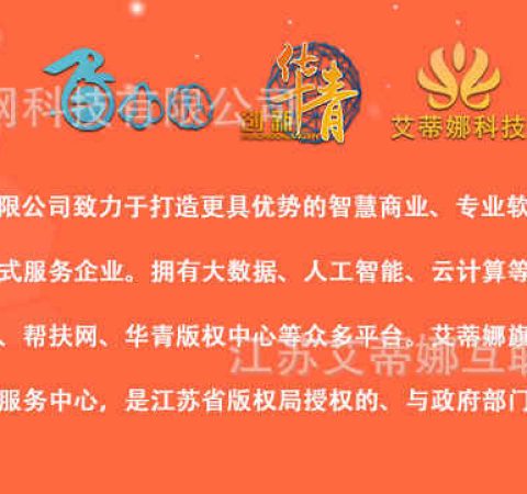 全渠道新零售社交商城会员营销系统客户管理营销拓客多级分销软件