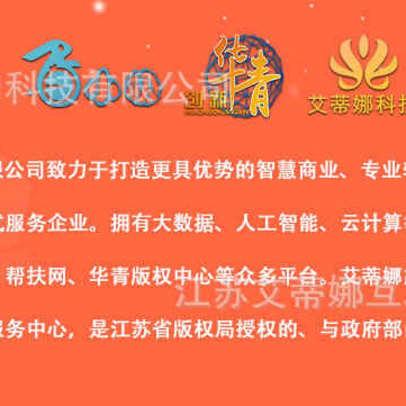 公众平台微商城积分商城直播带货多级分销微商开发品牌电商