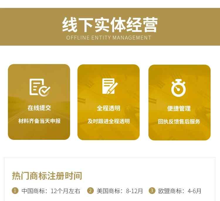 商标注册申请转让续展变更驳回复审版权申请登记变更查询异议答辩 - a db fda b a d