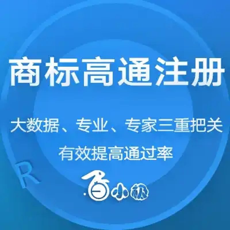京东代运营