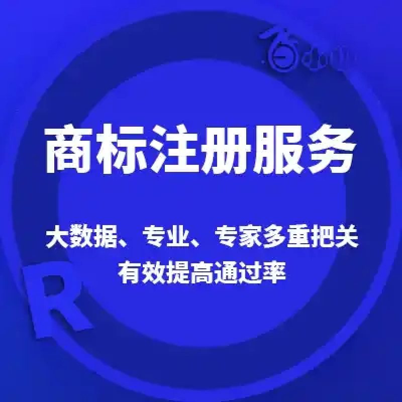 社交电商系统