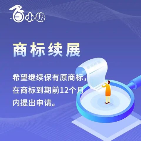 APP开发定制