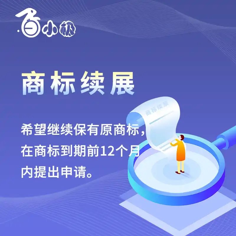 APP开发定制