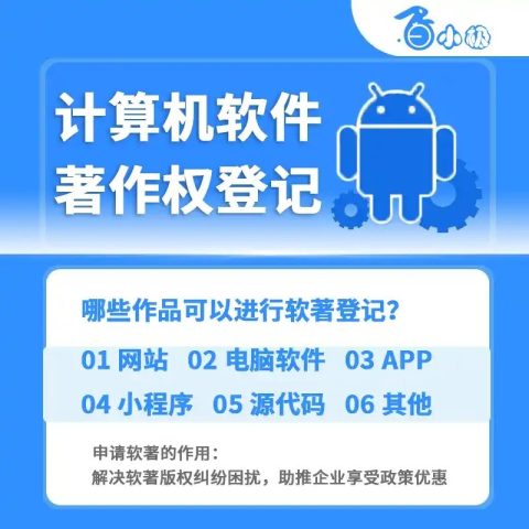 同城新零售系统