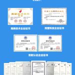 白小极霸屏流量大师 门店获客 引流神器 让你的店铺获客无忧