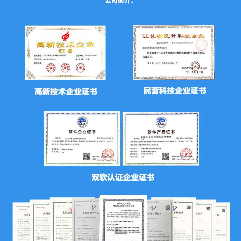 白小极霸屏流量大师 门店获客 引流神器 让你的店铺获客无忧