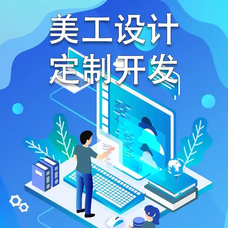 商标注册服务