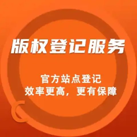 电商系统开发
