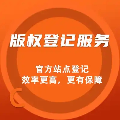电商系统开发