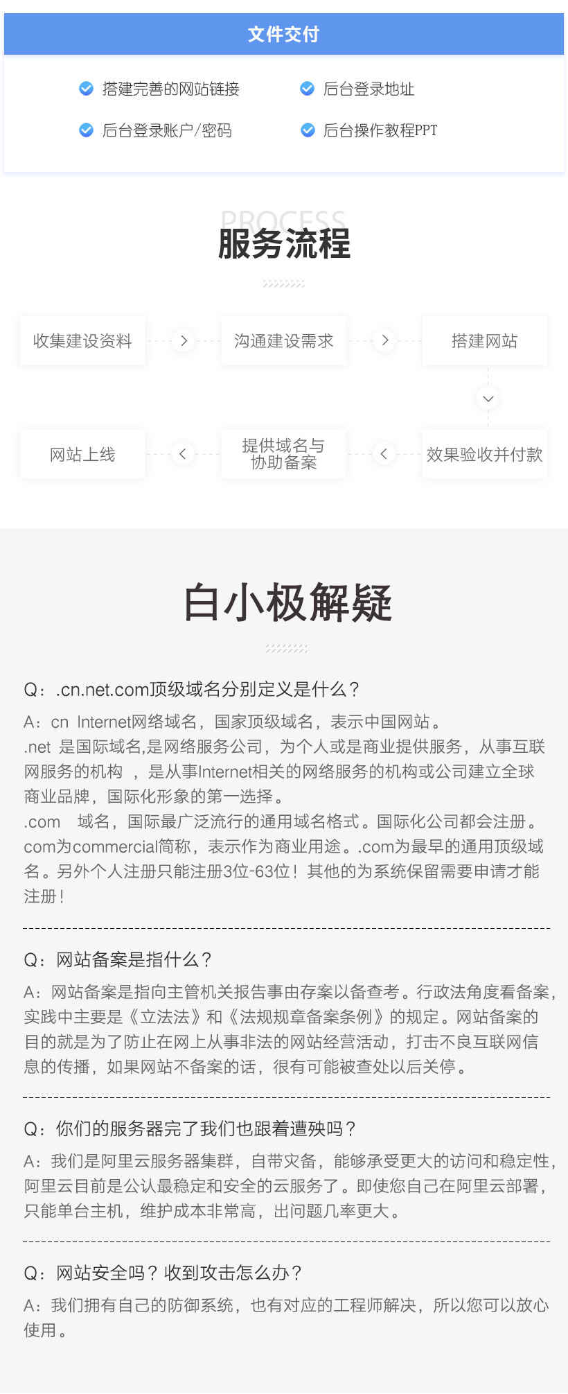 全门类软件开发企业多商品云网站系统程序软件服务销售站点 - d a c b b dc e aa ad b