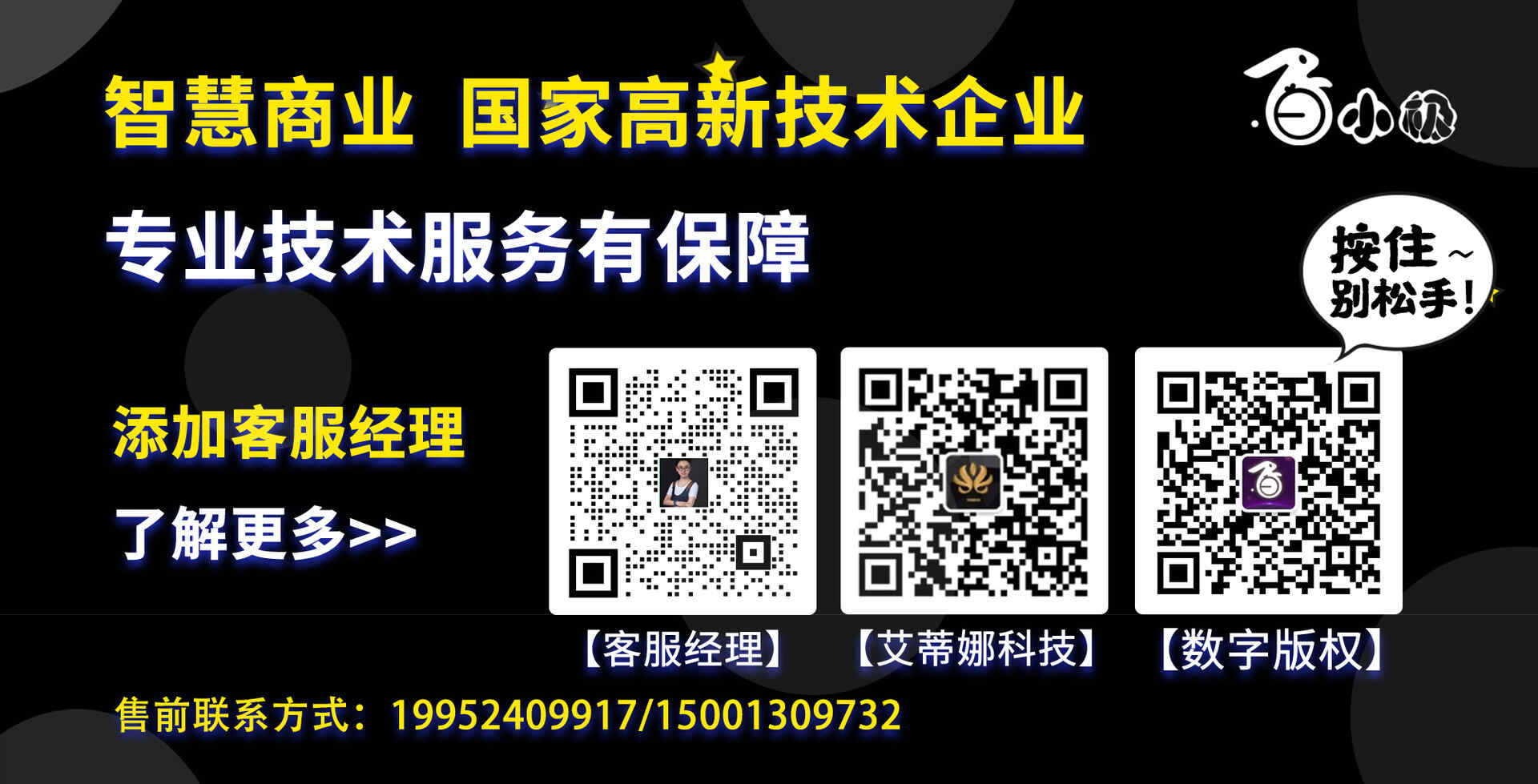 智慧城市之智慧社区 - df b bcd faedc bd c f