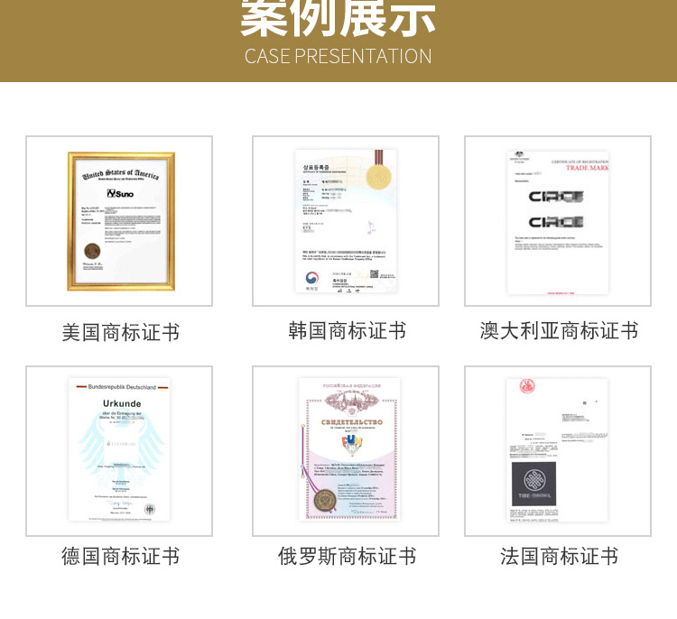 商标注册快速检索复审变更　商标注册异议答辩版权登记专利申请 - e cc de e bff c a fed