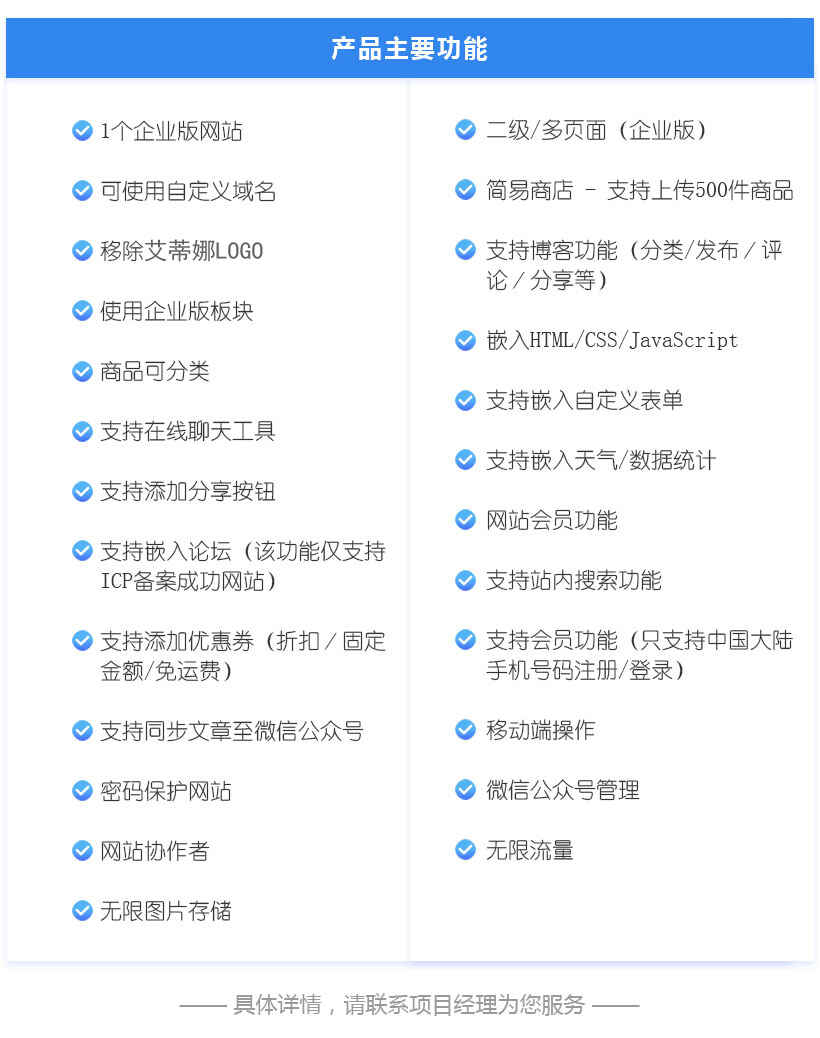 企业UI定制云网站 - f ed d f ba b a d b