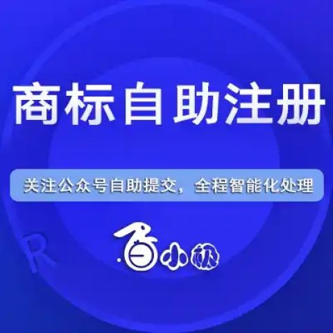 小程序商城