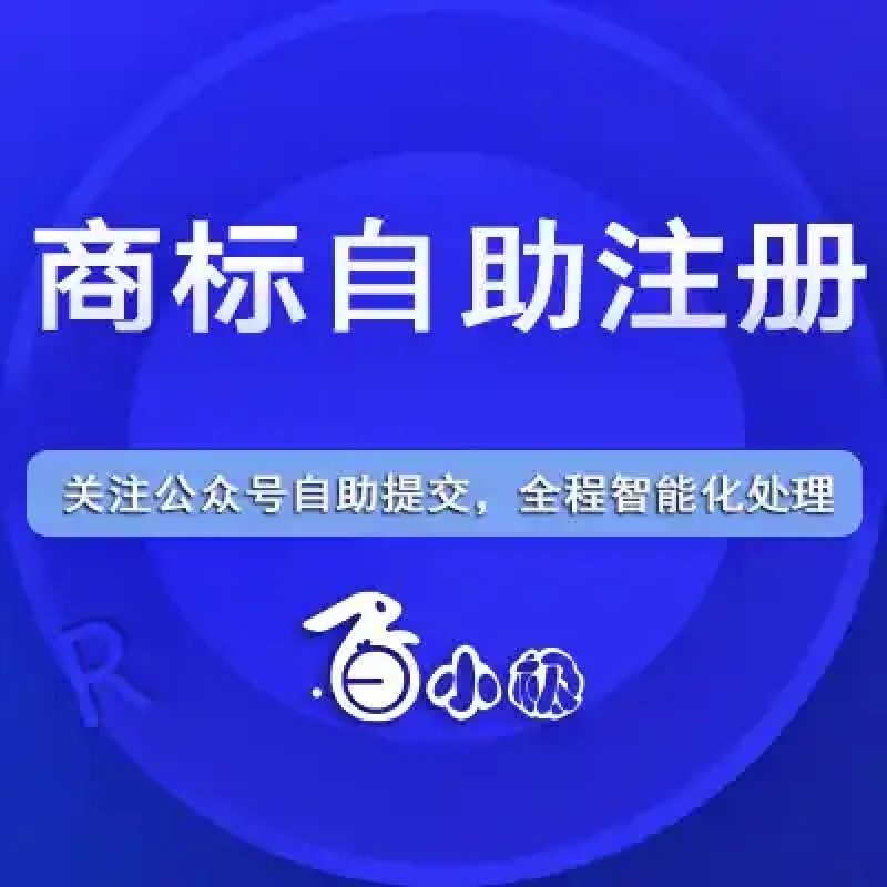 小程序商城
