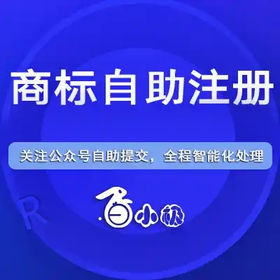 小程序商城