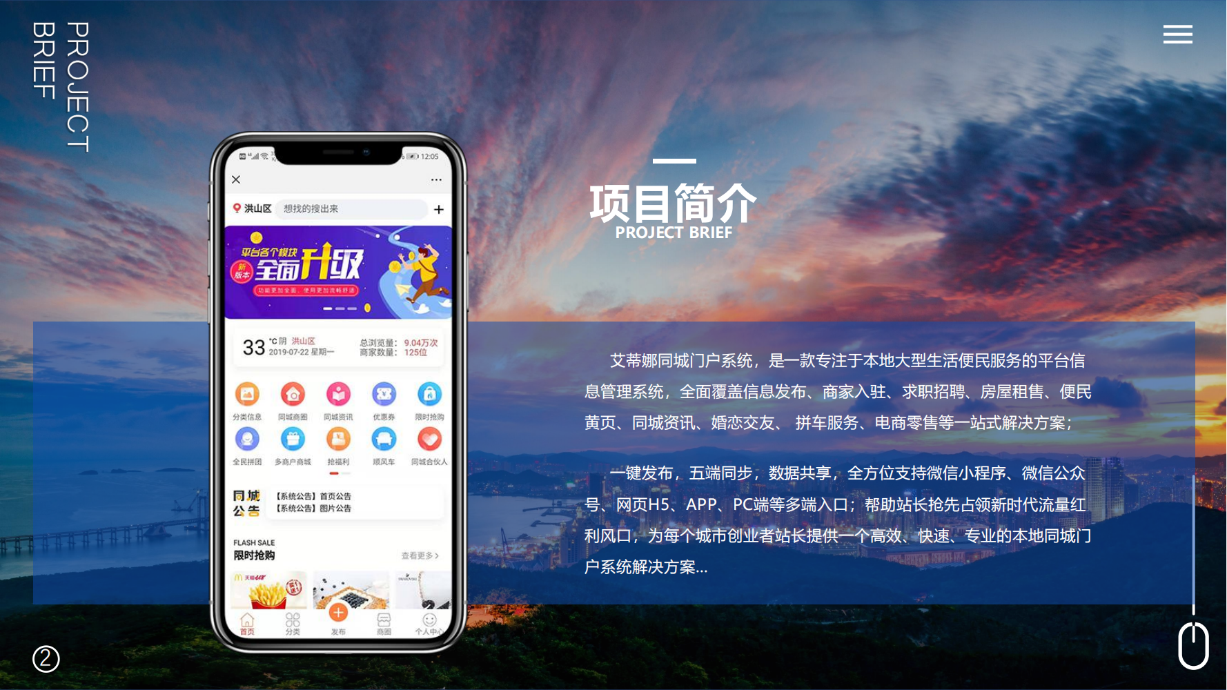 定制开发同城系统拓客裂变平台开发定制云网站建设社交电商模式 - tcmhjj