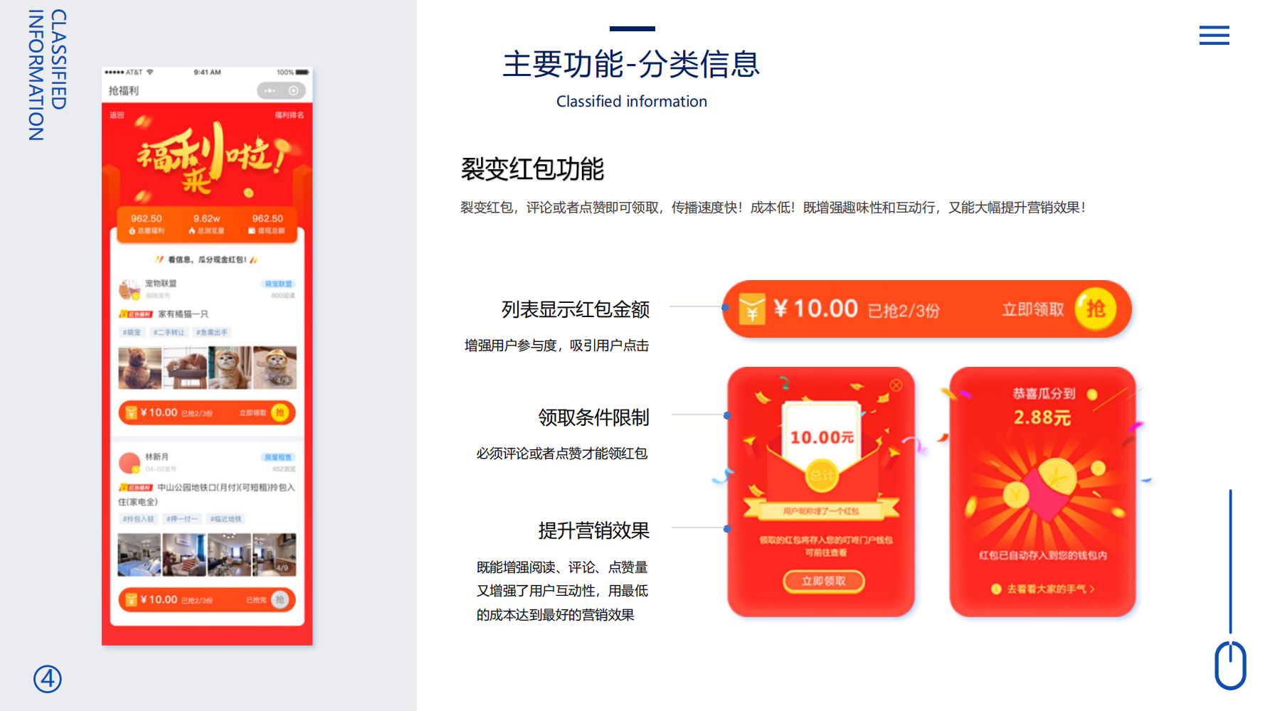 同城信息小程序定制平台app开发便民服务本地商圈论坛入驻推广 - tcmhjj