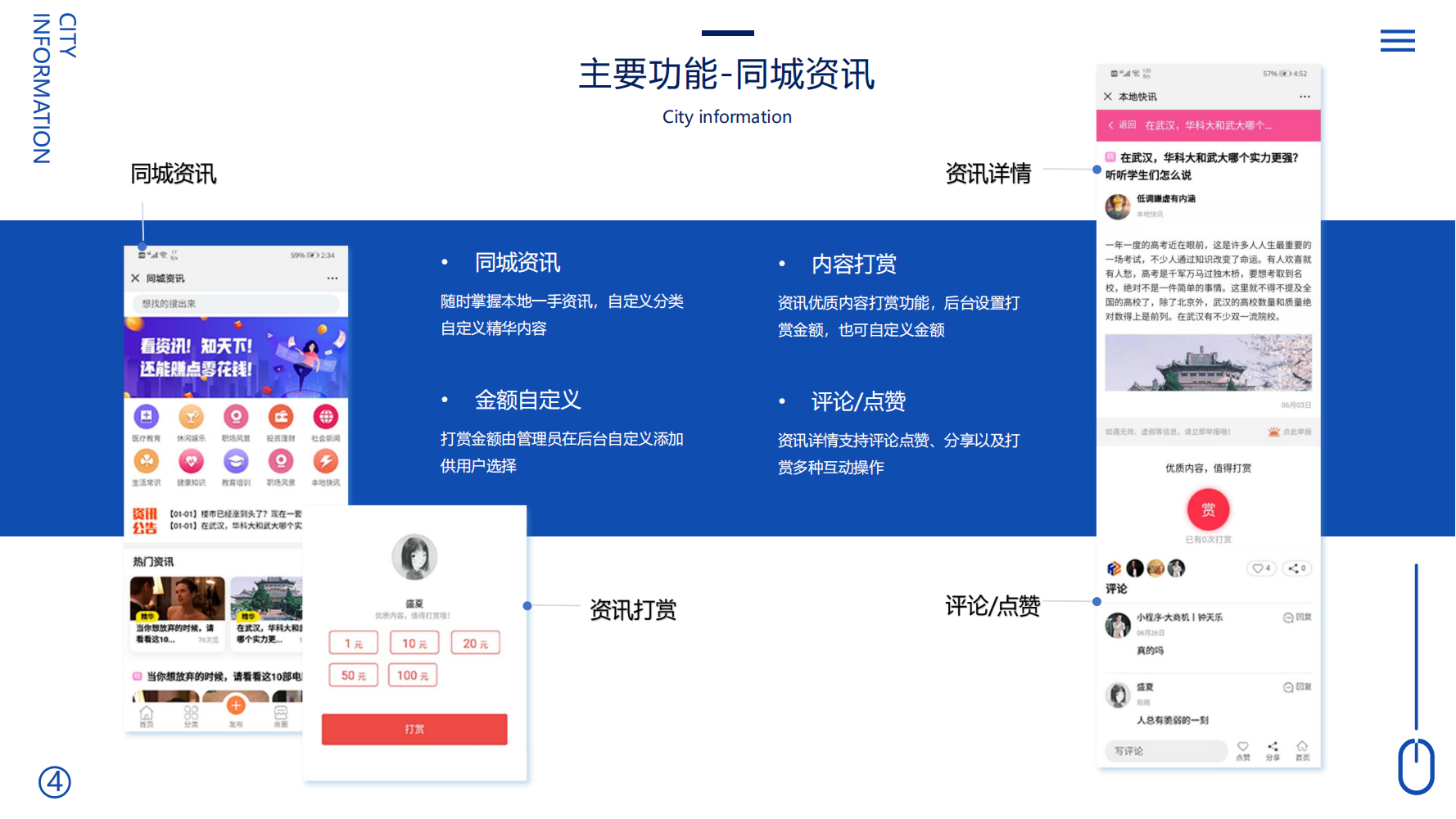 定制开发同城系统拓客裂变平台开发定制云网站建设社交电商模式 - tcmhjj