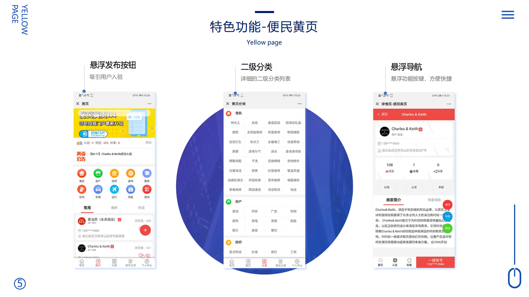 定制开发同城系统拓客裂变平台开发定制云网站建设社交电商模式 - tcmhjj