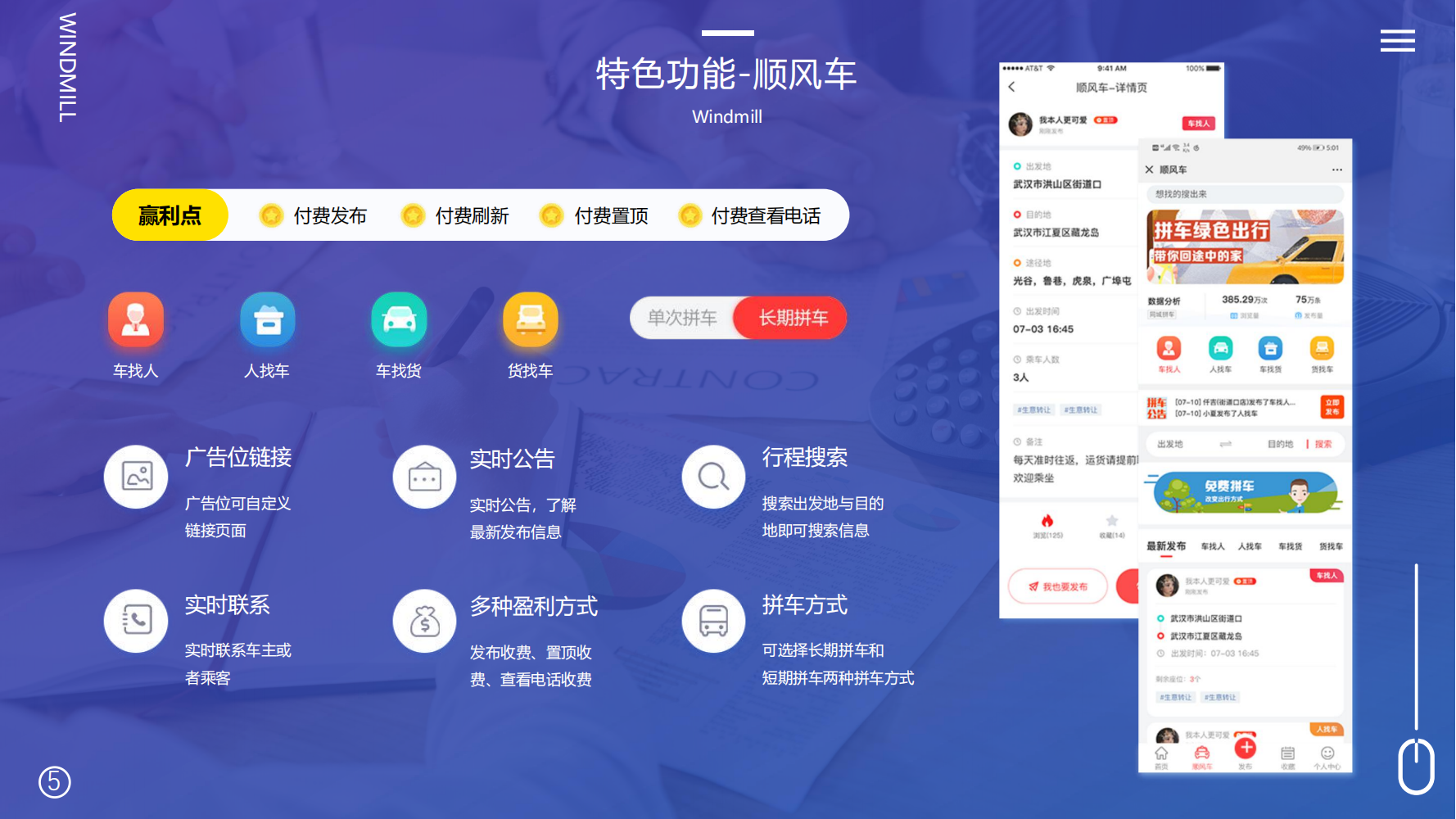 定制开发同城系统拓客裂变平台开发定制云网站建设社交电商模式 - tcmhjj