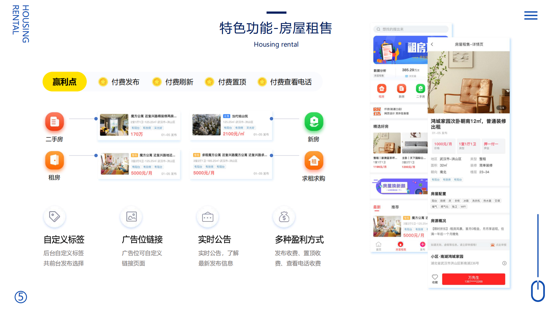 定制开发同城系统拓客裂变平台开发定制云网站建设社交电商模式 - tcmhjj