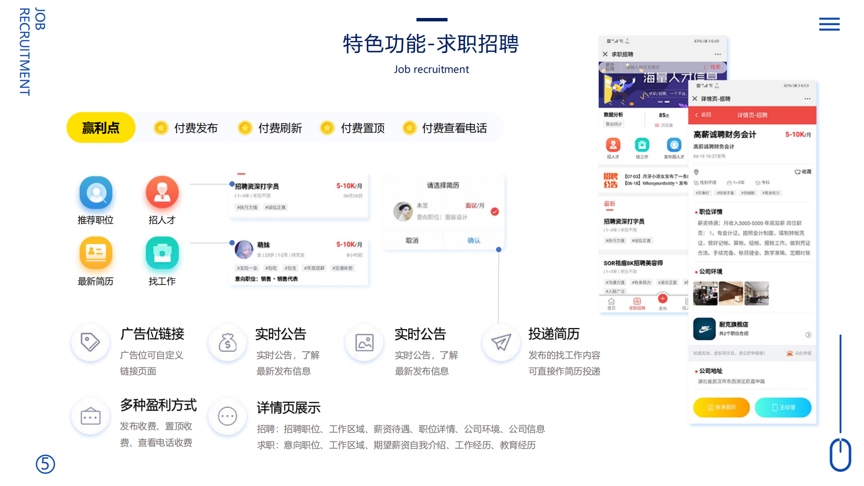 定制开发同城系统拓客裂变平台开发定制云网站建设社交电商模式 - tcmhjj