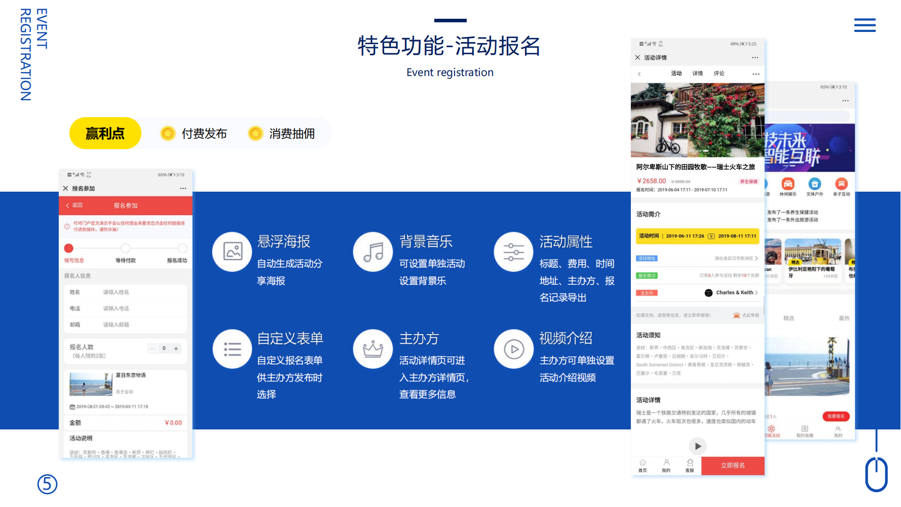 同城信息小程序定制平台app开发便民服务本地商圈论坛入驻推广 - tcmhjj