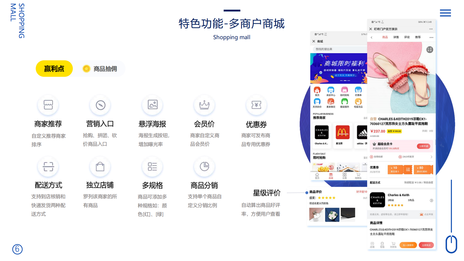 定制开发同城系统拓客裂变平台开发定制云网站建设社交电商模式 - tcmhjj