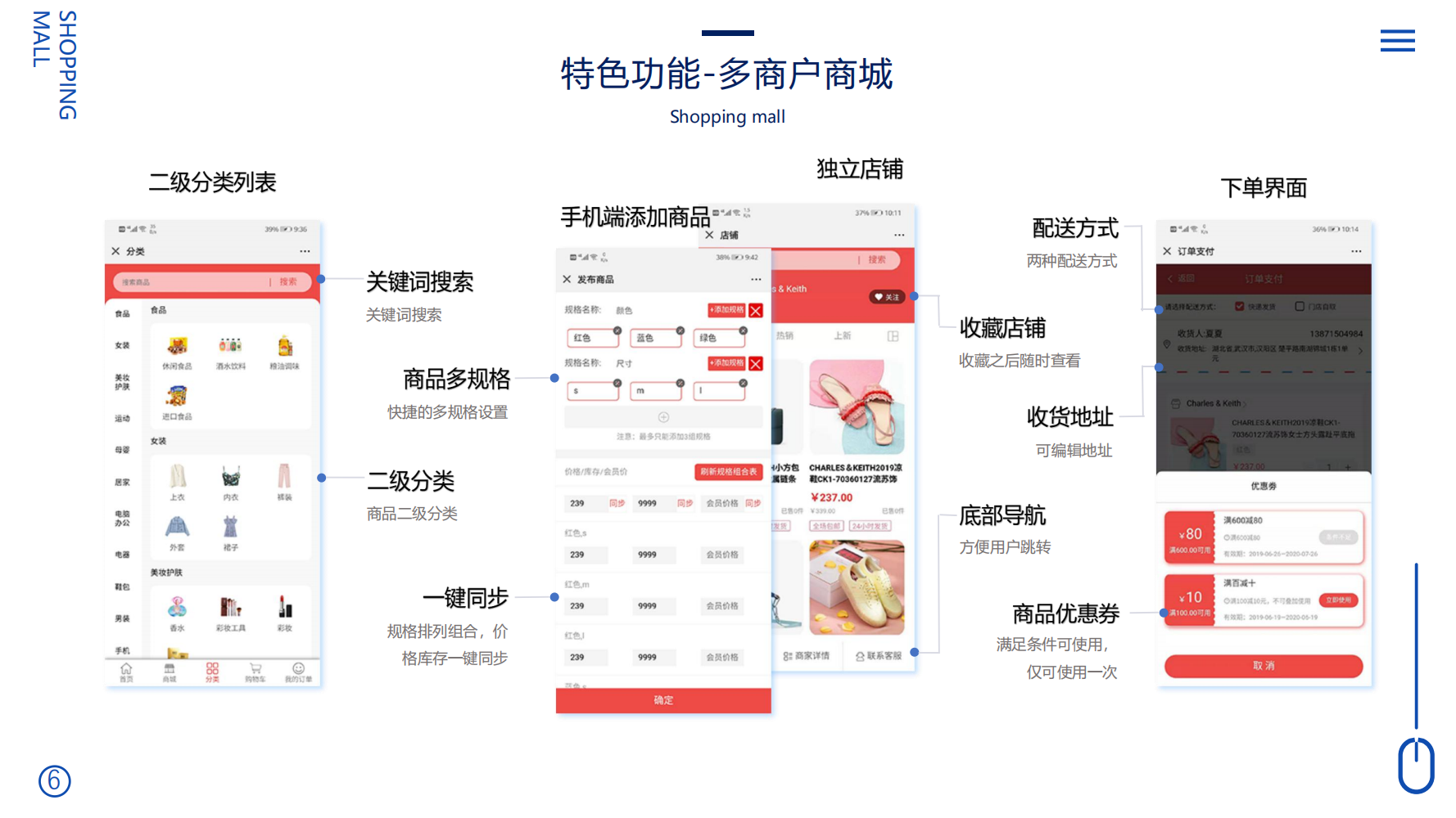 定制开发同城系统拓客裂变平台开发定制云网站建设社交电商模式 - tcmhjj
