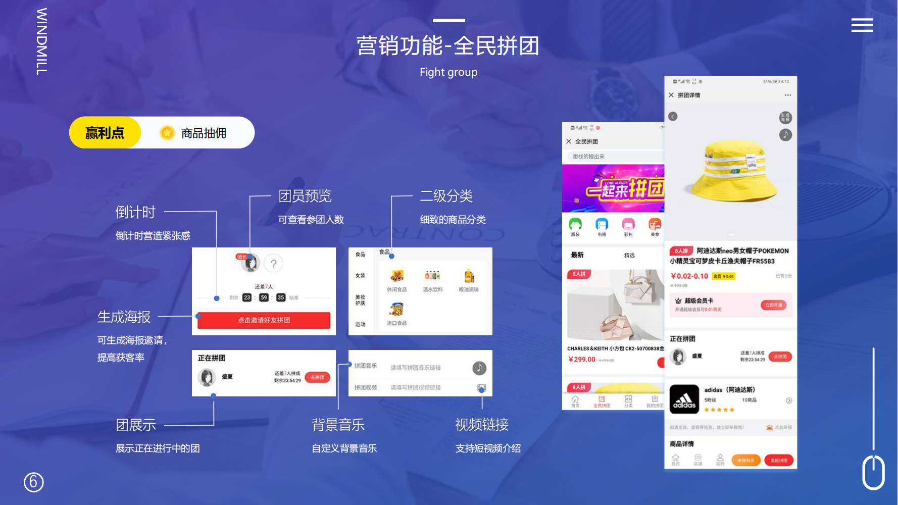 定制开发同城系统拓客裂变平台开发定制云网站建设社交电商模式 - tcmhjj