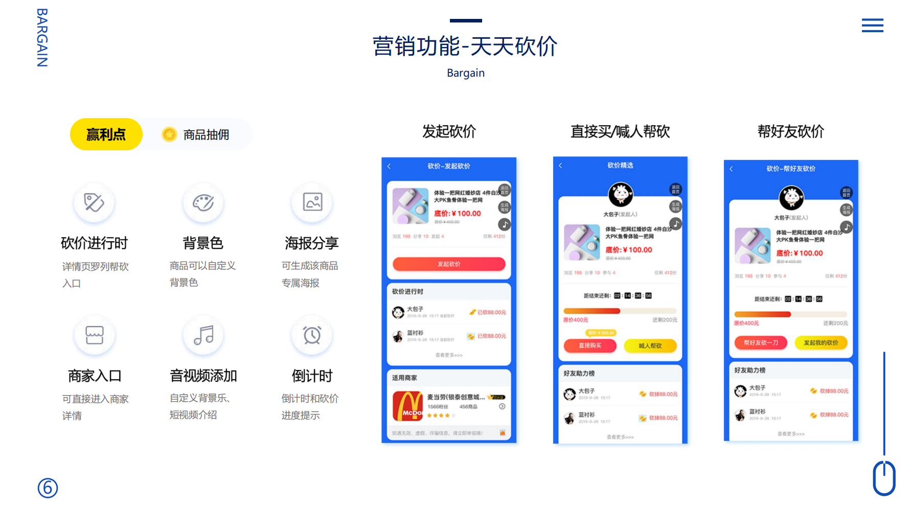 同城信息小程序定制平台app开发便民服务本地商圈论坛入驻推广 - tcmhjj