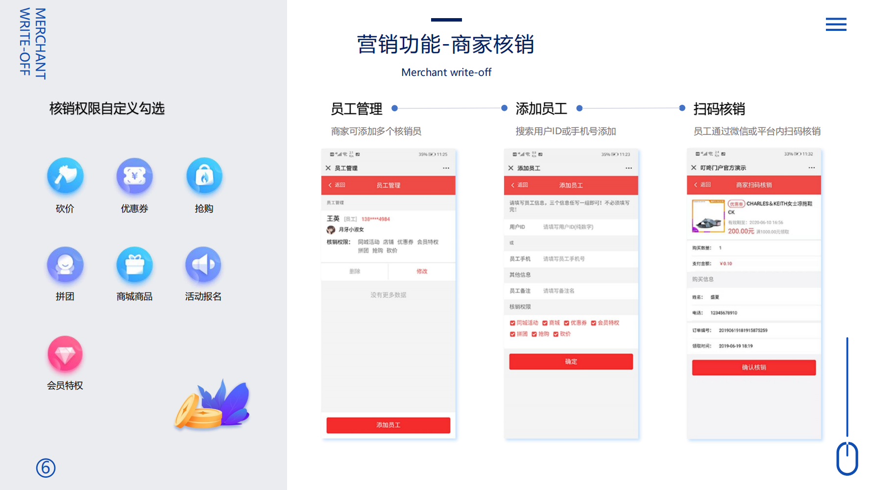 同城信息小程序定制平台app开发便民服务本地商圈论坛入驻推广 - tcmhjj